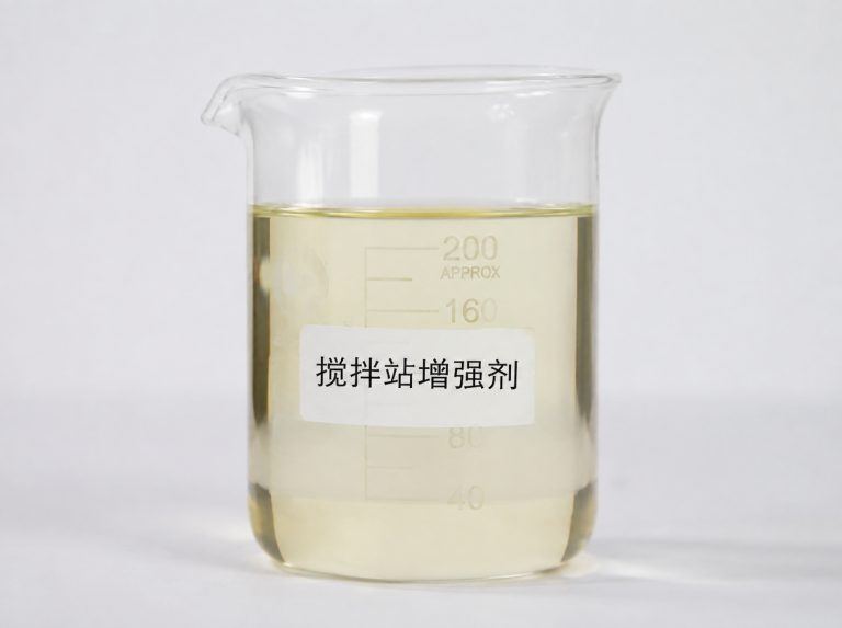 塔城地区商砼站混凝土强度增强剂